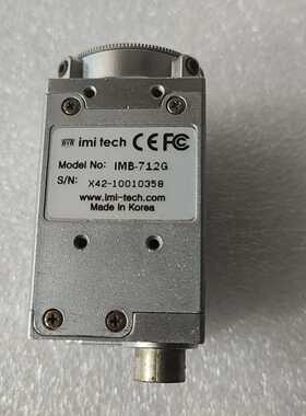 imitech工业相机IMB-712G功能包好--议价商品