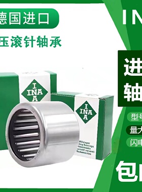 INA冲压外圈滚针轴承 HK1008 内径10 外径14 厚度8