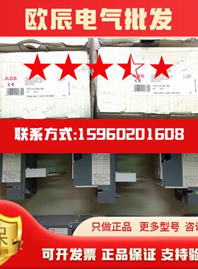 全新原装正品 ABB 1SAZ411201R1001 TA110DU  90-66A 现货