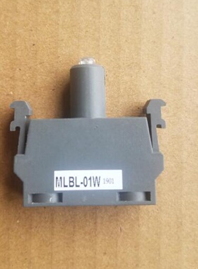 议价原装ABB白色LED集成灯座   MLB-01W  24VAC/DC