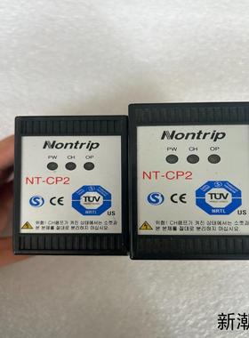 成色漂亮韩国Nontrip NT-CP2计数器继电器实物拍议价商品