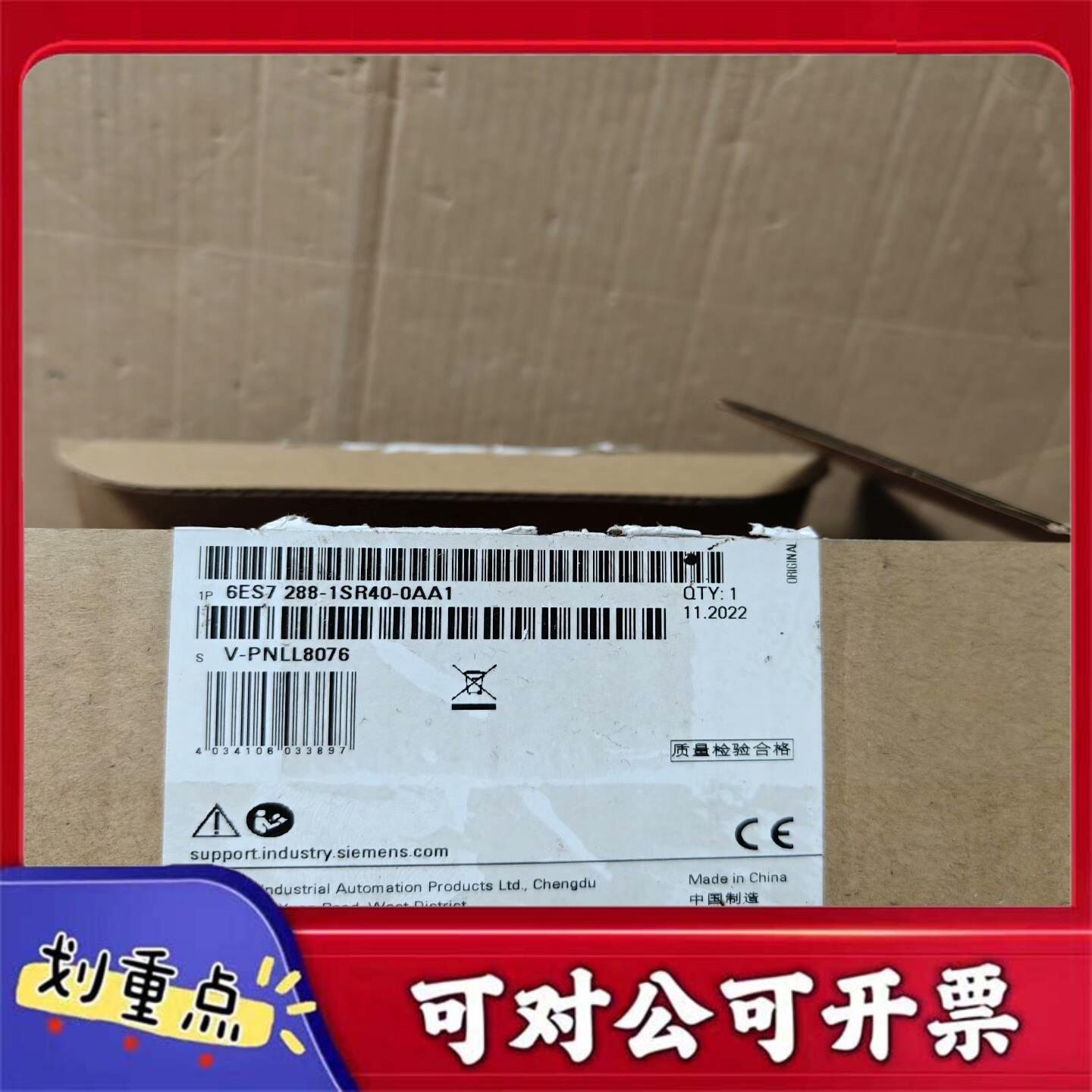 【议价YS】西门子PLCSR40做设备剩余料全新开封了