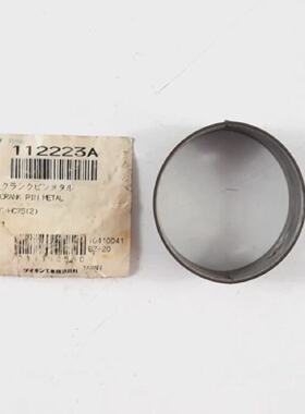 Perno Manovella Metallico PN 112223A Per Daikin