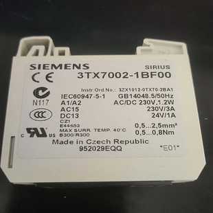 3TX7002 1BF00继电器一询价