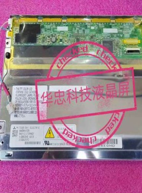 售前询价议价AA084VF09 AA084VE01 AA084VC0