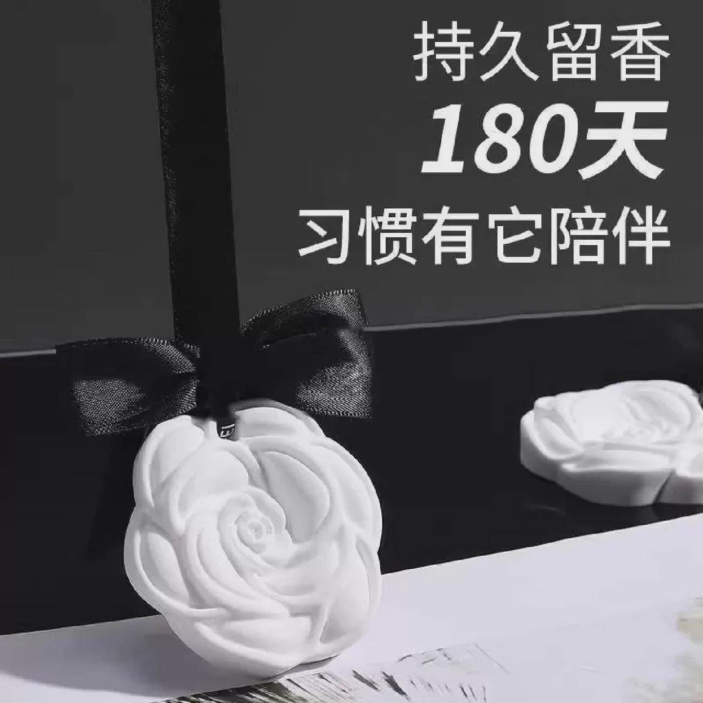 山茶花衣柜挂件香片固态香薰衣橱家用室内持久留香香氛挂饰97648