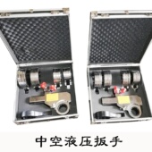 厂家直销中空式 液压扳手大扭矩扳手电动液压扳手可定制加工