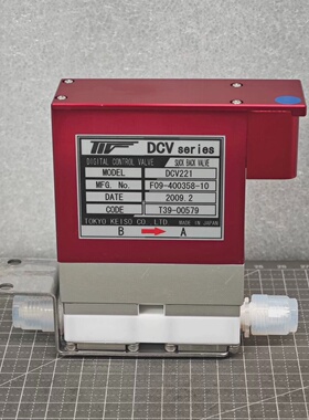 询价-DCV221东京计装TOKYOKEISO数字控制阀流