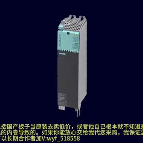 询价-6SL32101SE122UA0