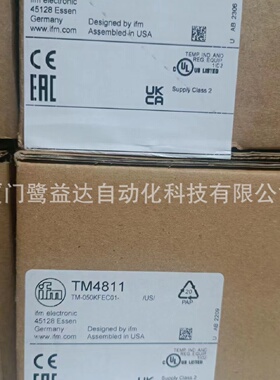 寻IIFM易福门TM4811