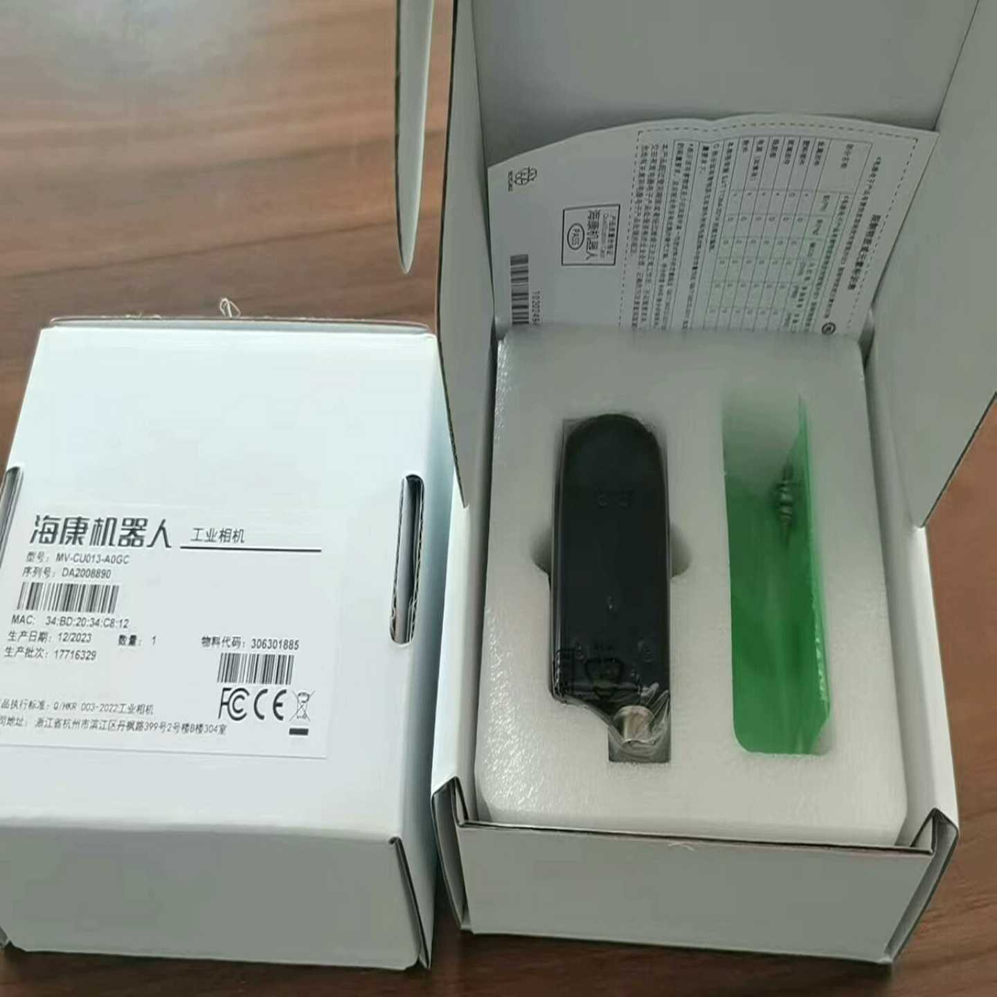 海康威视工业相机MV-CU013-A0GC/A0GM全新原装--议价商品