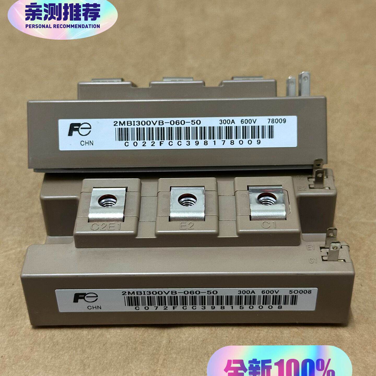 2MBI300VB-060-50富士全新原装正品--议价商品