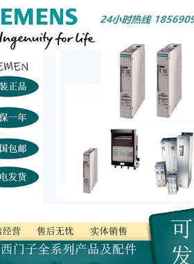 议价西门子6SE702270237024702670276TC4TC8TD7TD0TD2TD61