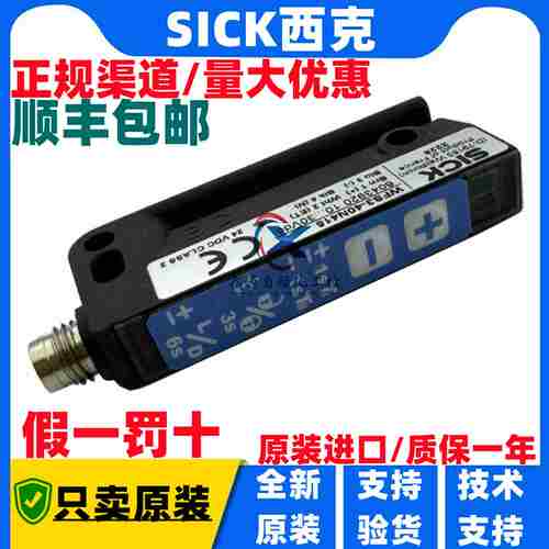 议价-全新德国SICK西克WFS3-40N415x贴标机透明标签传感器UFN3-
