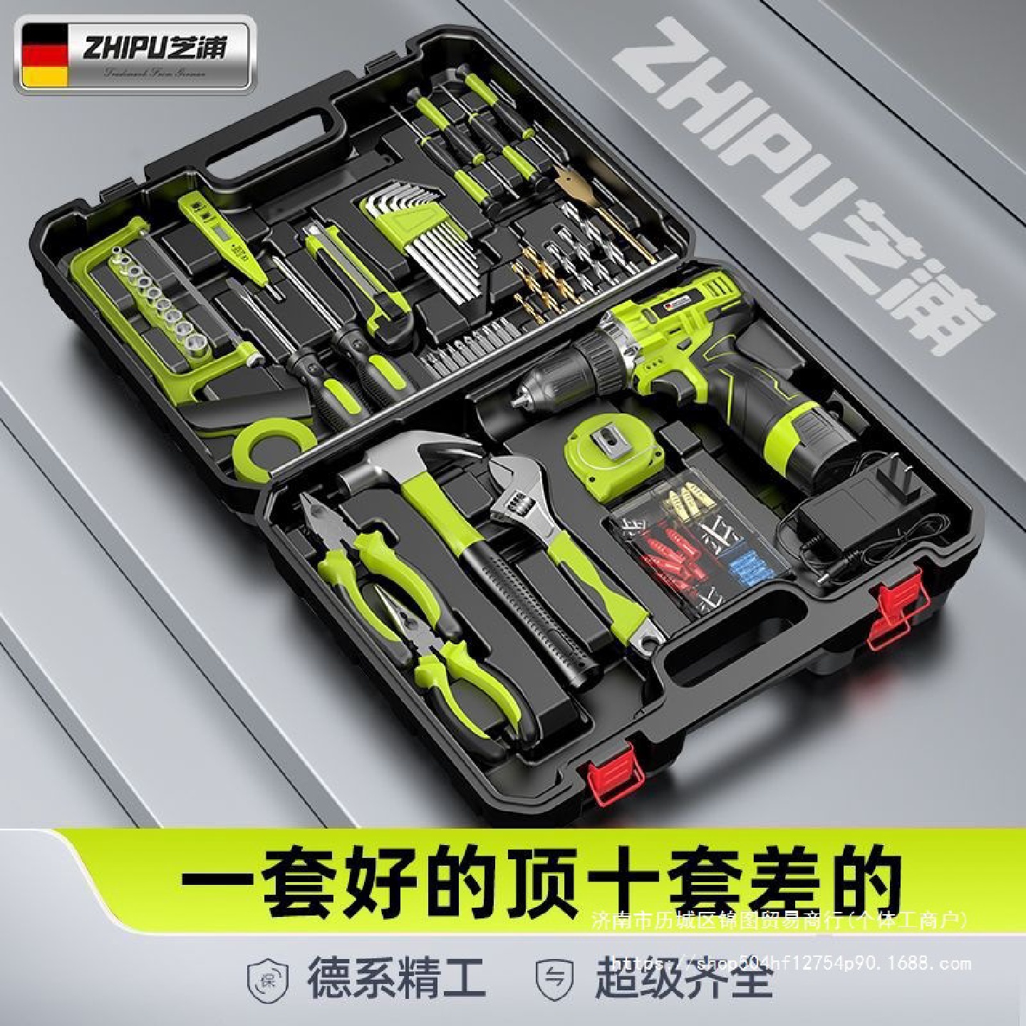 芝浦家用电钻工具套餐多功能电工家用使用五金工具组合套装其他