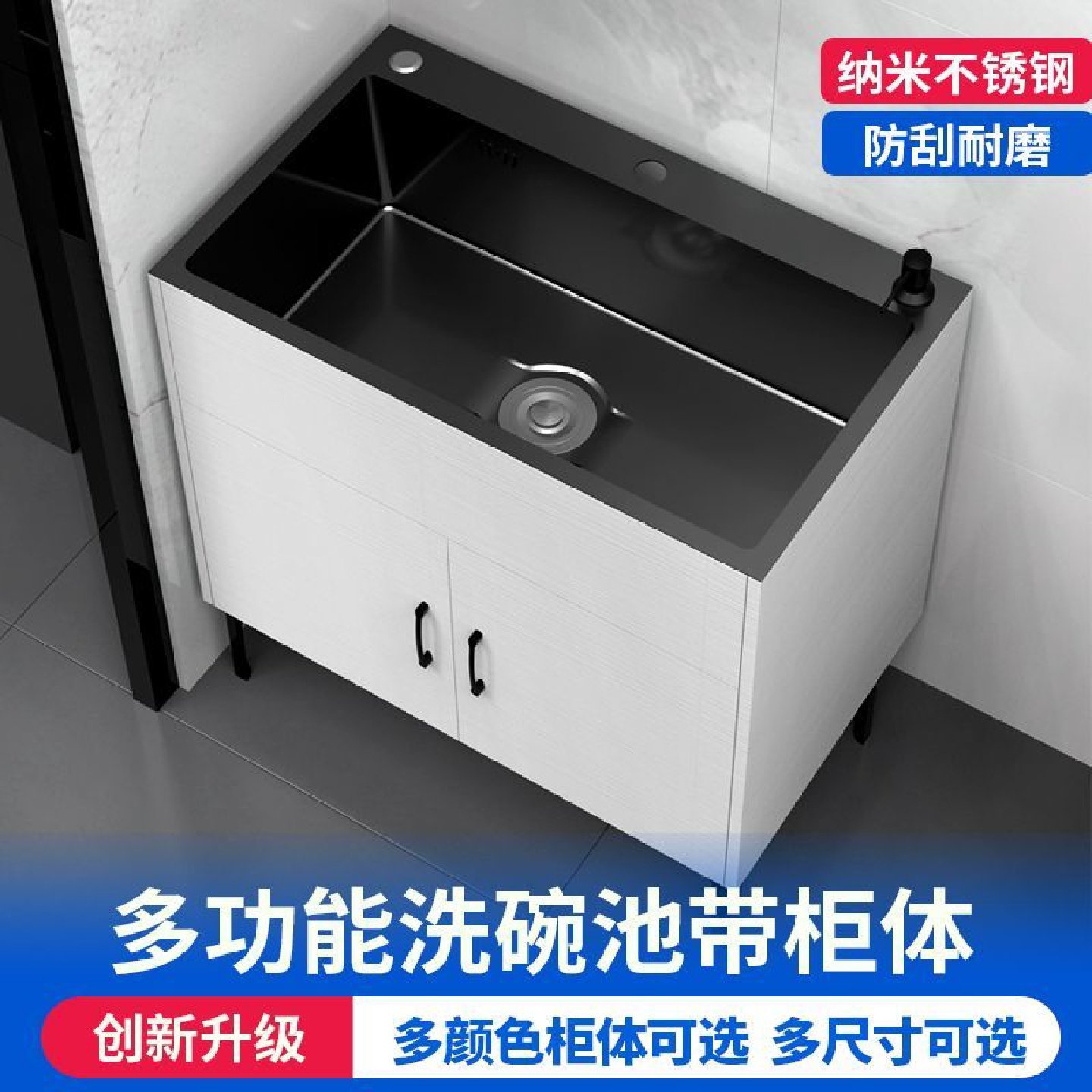 家用厨房不锈钢实木水槽柜出租房单双槽洗碗池简易洗菜盆一体柜子,家装主材,水槽套餐,淘宝优惠券,粉丝福利购,淘宝优惠卷