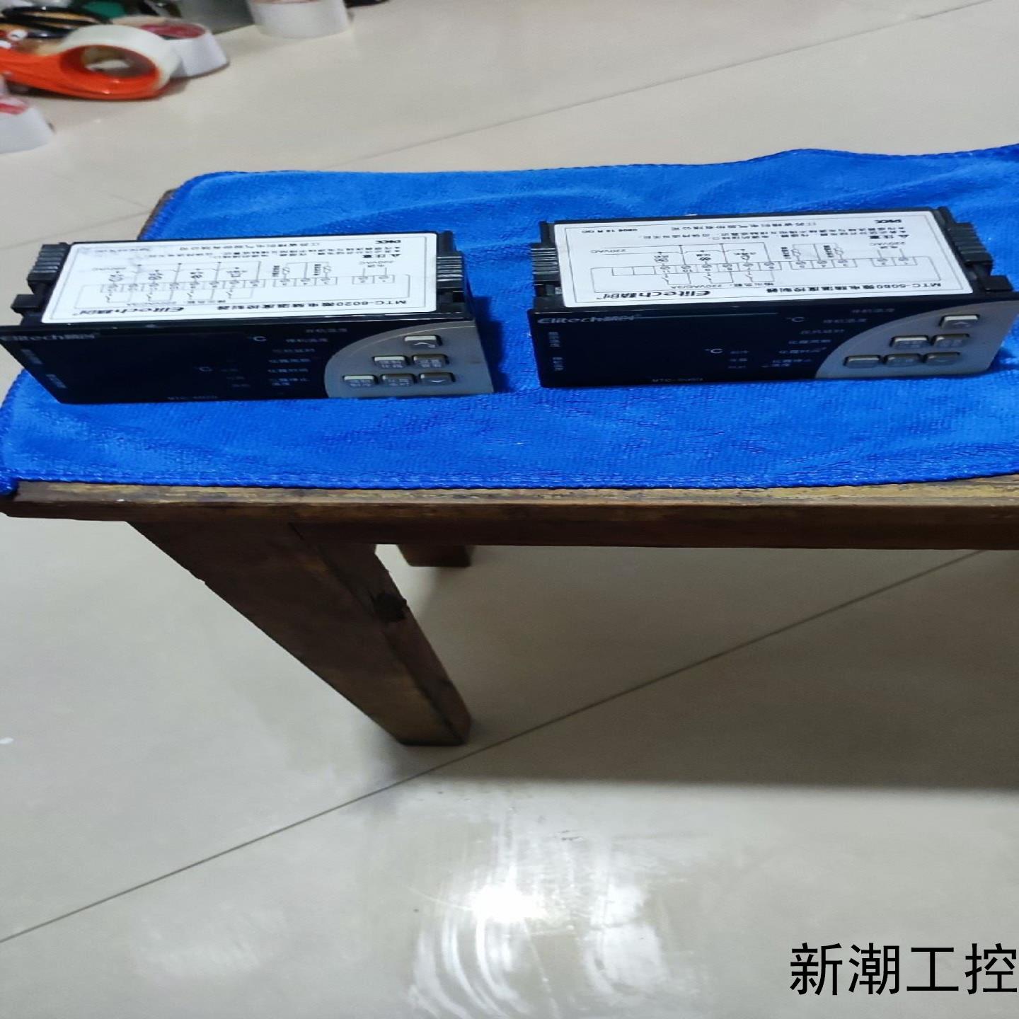 拆机精创  MTC-5080  温控器有需要直接拍议价商品