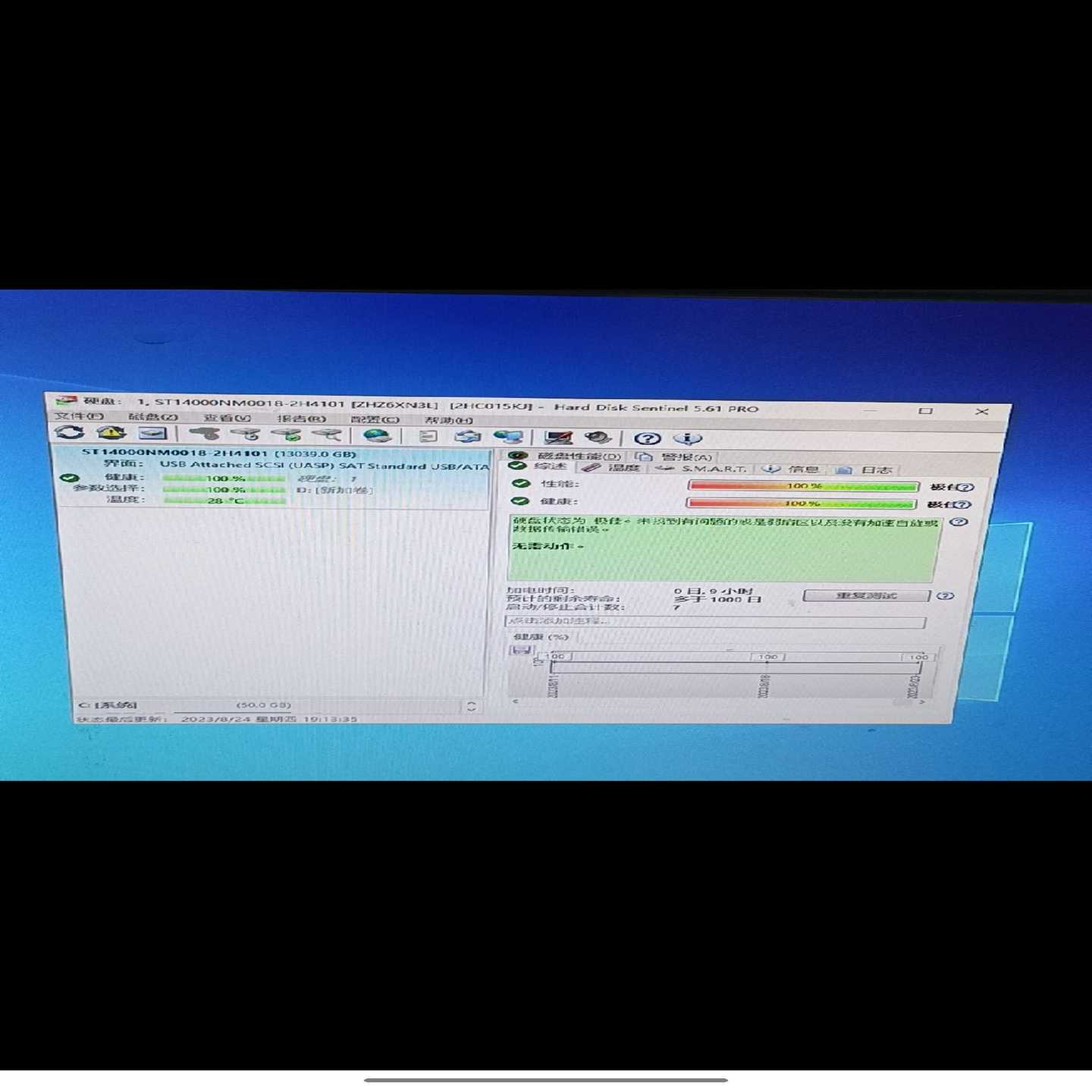 希捷睿翼14t桌面移动硬盘14tb移动存储Nas硬盘，无警--议价商品