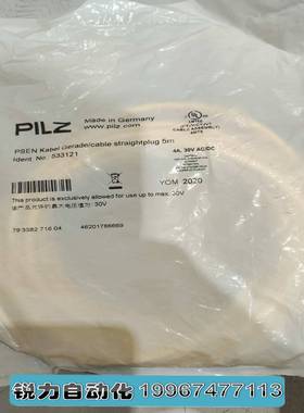 隆兴皮尔兹Pilz磁性安全开关数据线 PSEN cable 订货号533120 5*