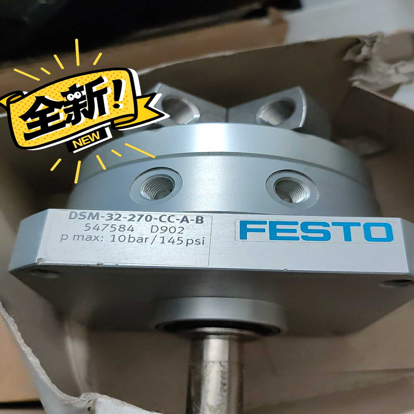 【请询价】FESTO DSM-32-270-CC-A-B 547584