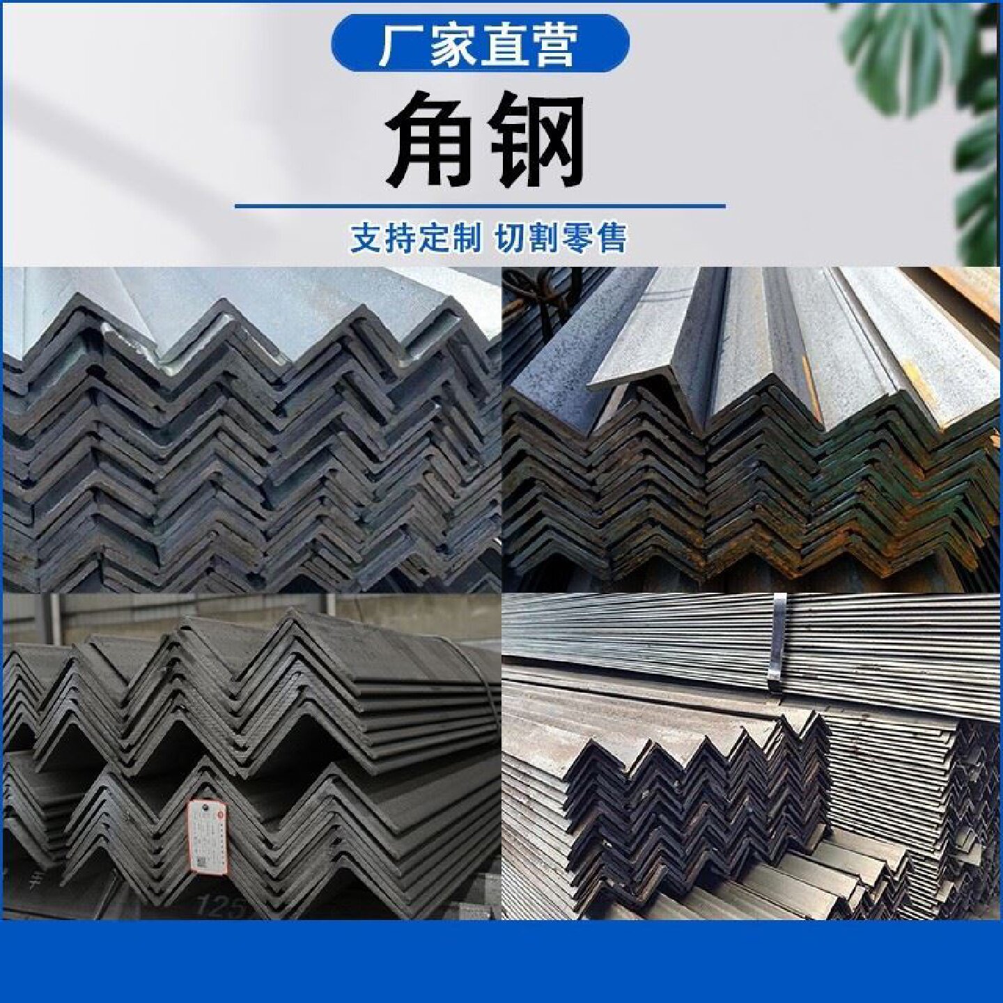 热镀锌加厚角铁天然气管道支架角钢托架消防管道固定卡三角铁架