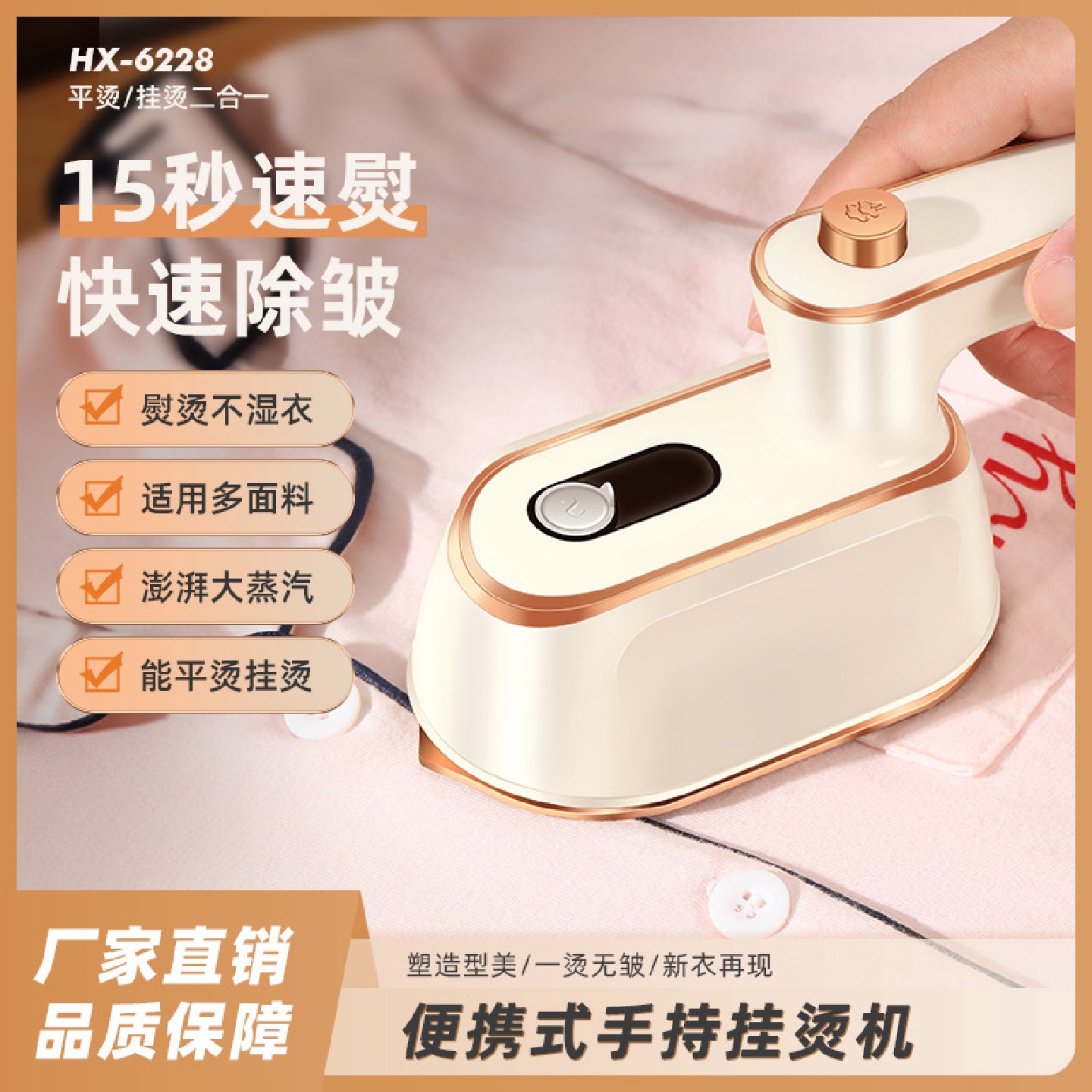 手持电熨斗手柄可旋转15秒快速预热干湿两用喷气电熨斗欧规直发