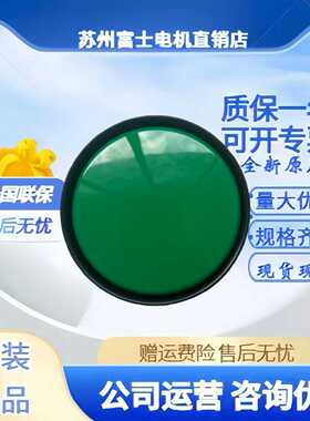 原装日本富士大头启动按钮开关AR30B2R-11GAR30B3R-02G.R.B.Y.S