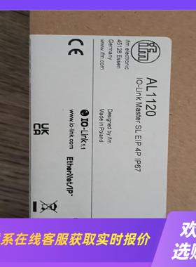 IFM易福门模块AL1120带EtherNetIP接口的I拍前询价下单