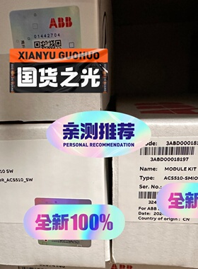 ABB全新SMIO01C适用于ACS510全新物品SF