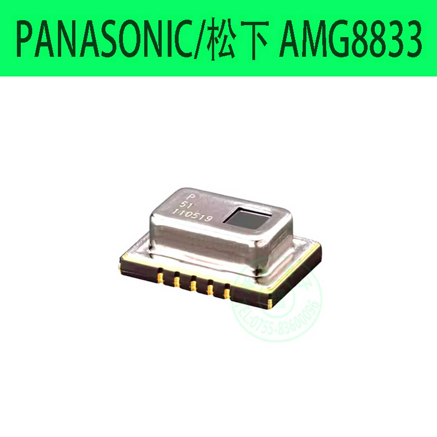 原装P松下  AMG8833IR 8x8红外热像仪阵列测温传