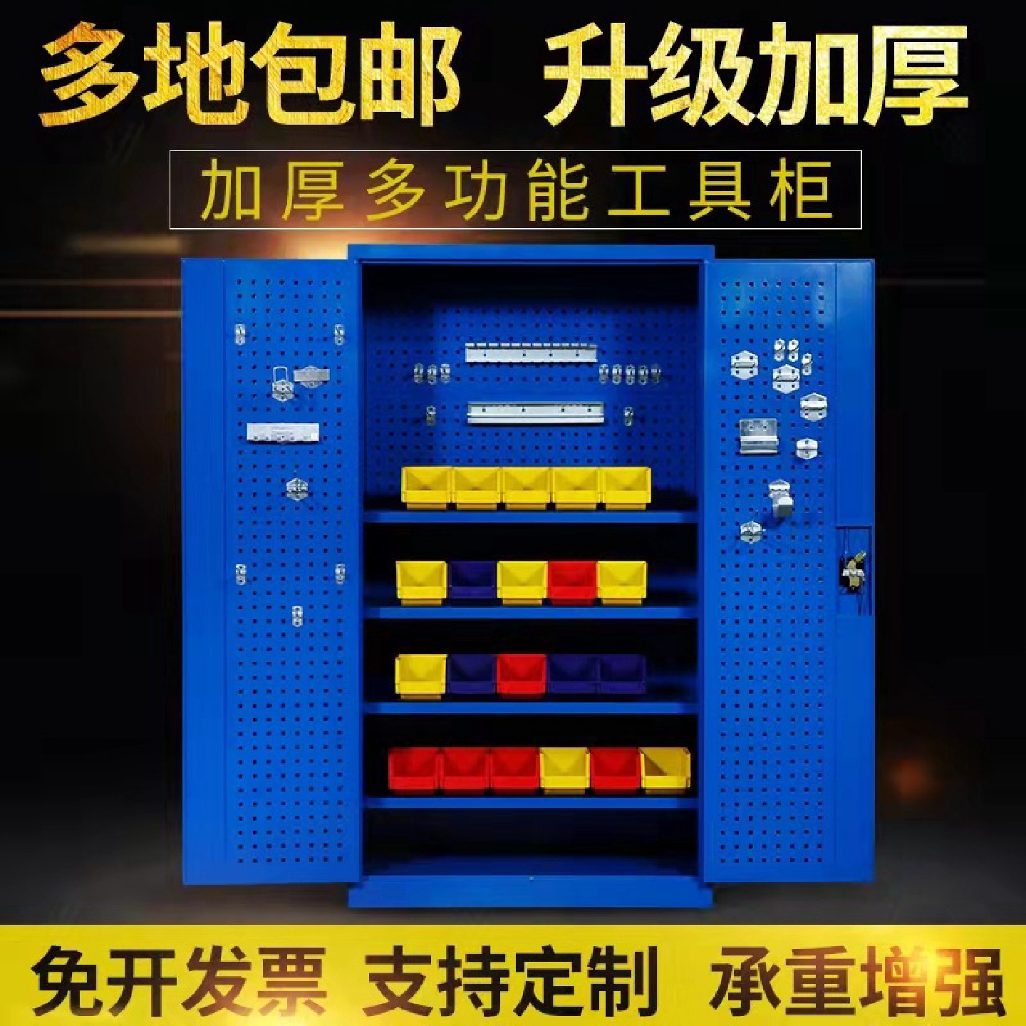 重型工具柜五金铁皮柜工具箱车位储物柜工厂车间收纳柜加厚抽屉柜