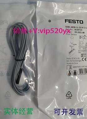 配件FESTO SDBC  8139723 8139724 8139725 8139726 8139727 议价