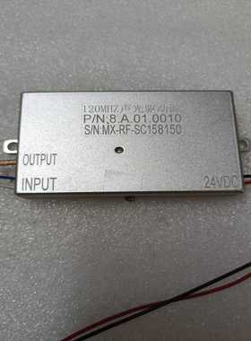 120MHz声光驱动源8.A.01.0010