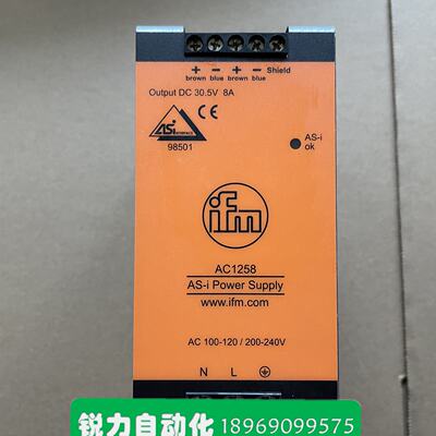 议价IFM易福门电源模组 AC1258 输出30.5V/8A 正品现货成色漂亮