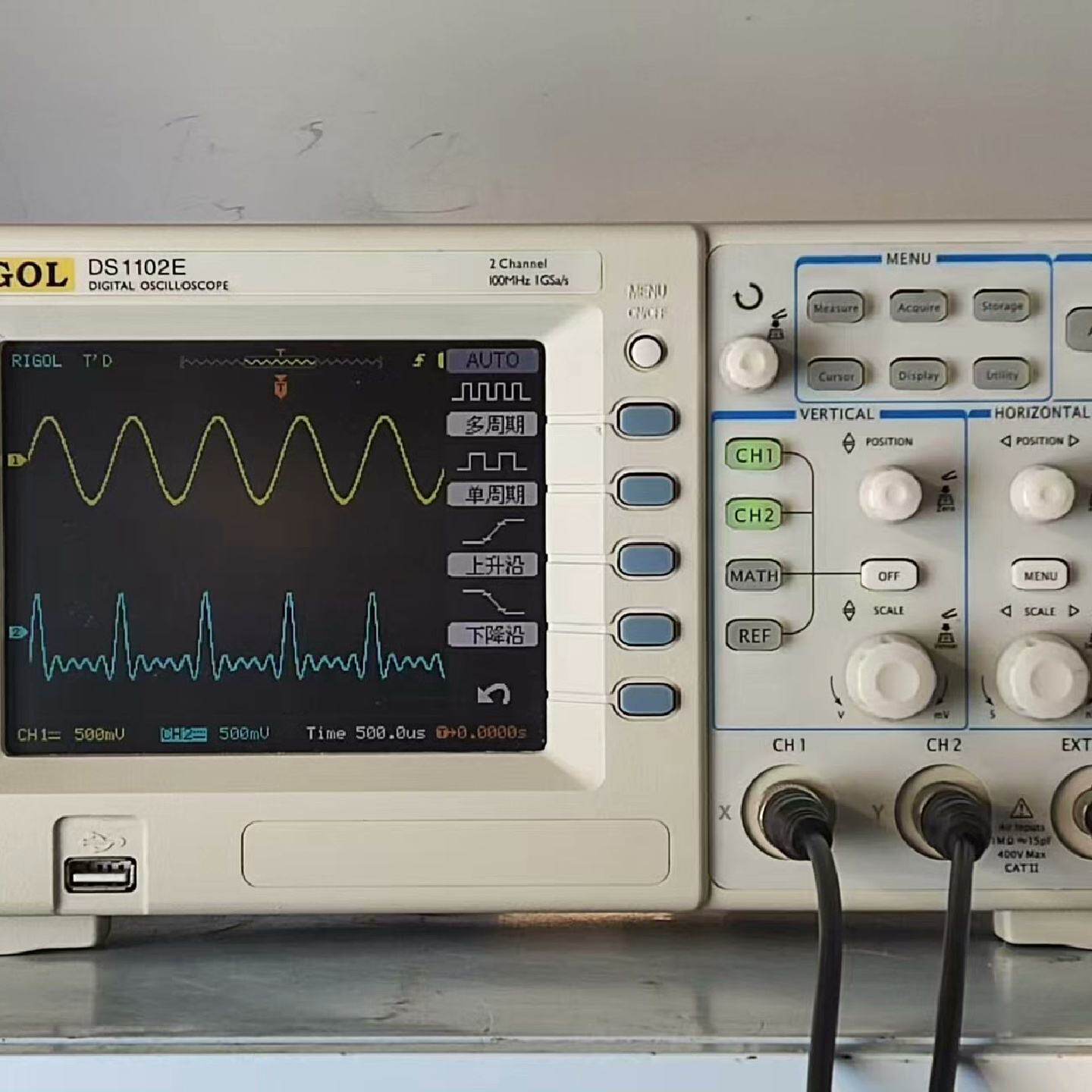 100兆彩屏示波器，RIGOL普源DS1102E 100MH--议价商品