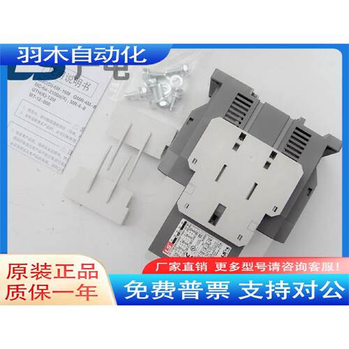询》正品LGLS产电直流接触器MC50a65a75a85aDC24V110V220V