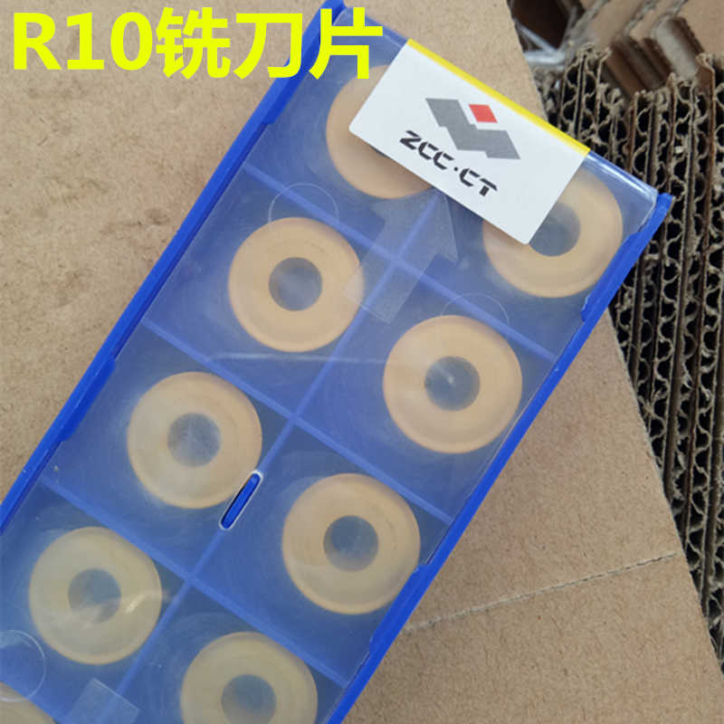R10铣刀盘RCMX2006MO刀粒株洲CNC数控圆鼻洗刀头钢用810R园车