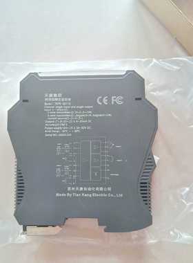 天康TRPD-GS11D双通道智能型隔离器，全新原装正品，需