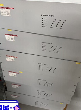 Centrotherm霍霆格TruPlasma Bipo议价