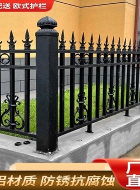 中式铝合金护栏仿古铝艺栏栅别墅庭园扶手户外围栏阳台铝栏杆定制