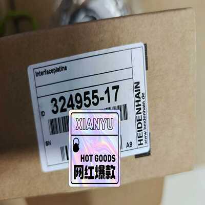 324955-17海德汉电路板，询价