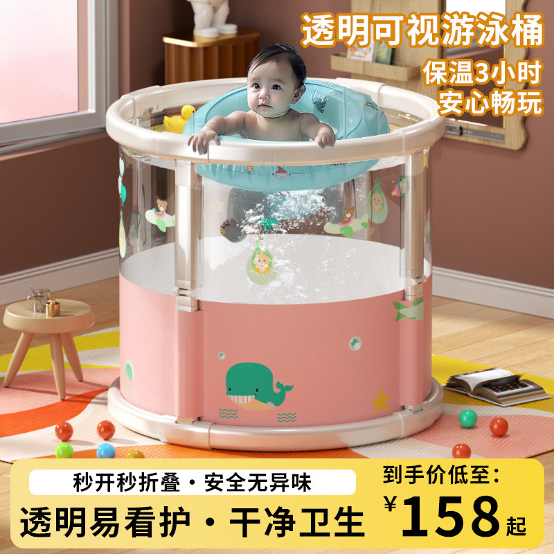 折叠婴儿泡澡游泳桶儿童家用透明室内小孩新生宝宝洗澡浴缸