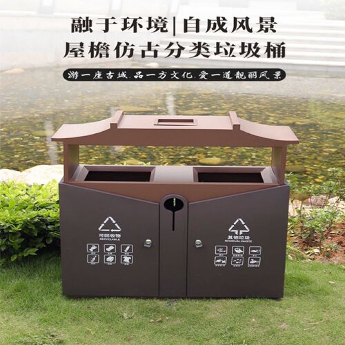 户外垃圾桶不锈钢分类果皮箱景区公园街道室外分类双桶高档垃圾箱