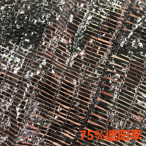 黑色平针遮阳网遮阴保温保湿防霜新料抗老化药材种植养殖专用定做