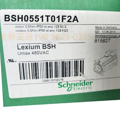 议价Schneider施耐德伺服马达BSH0551T01F2A   全新原装正品现货