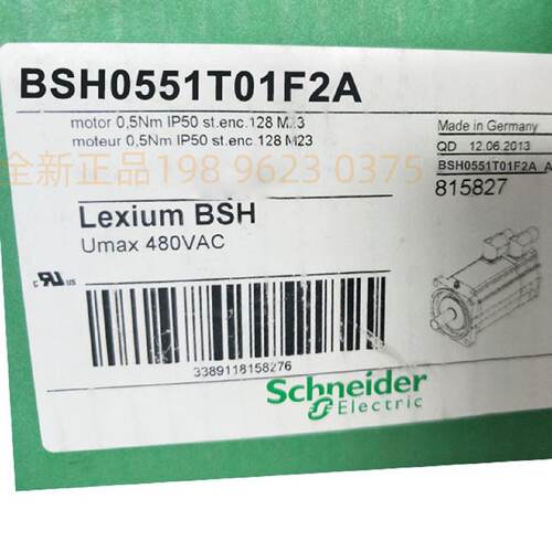 议价Schneider施耐德伺服马达BSH0551T01F2A   全新原装正品现货