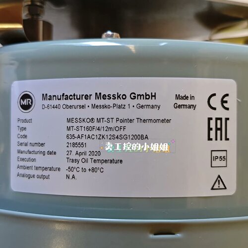 询-德国MESSKO油温表MTST160F412m
