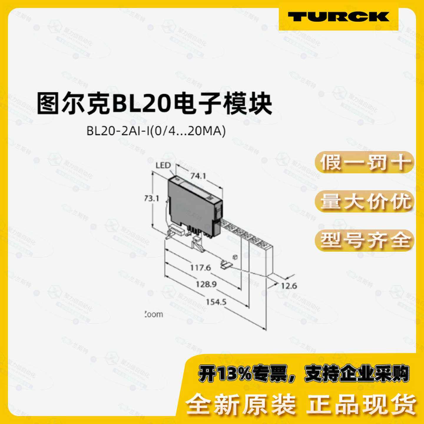 德国TURCK光电传感器对Q射开关DOIR100-BS18-VP6X2E-H1141特价现