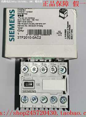 3TF2010-0AG23TF2010-0AL23TF2010-0AP0西门子接触器