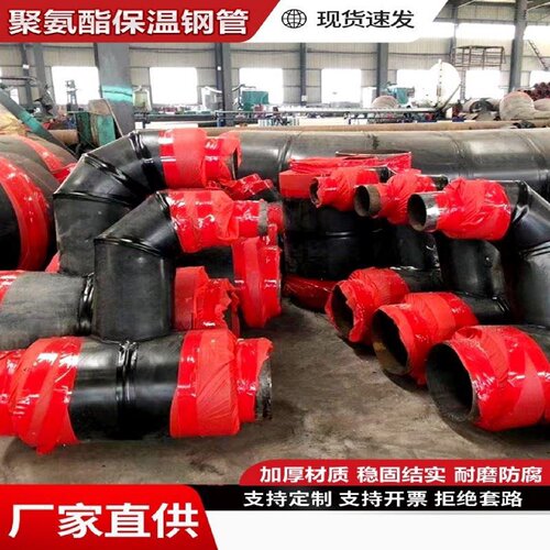 聚氨酯保温钢管大口径预制直埋保温发泡高密度聚乙烯外护保温钢管